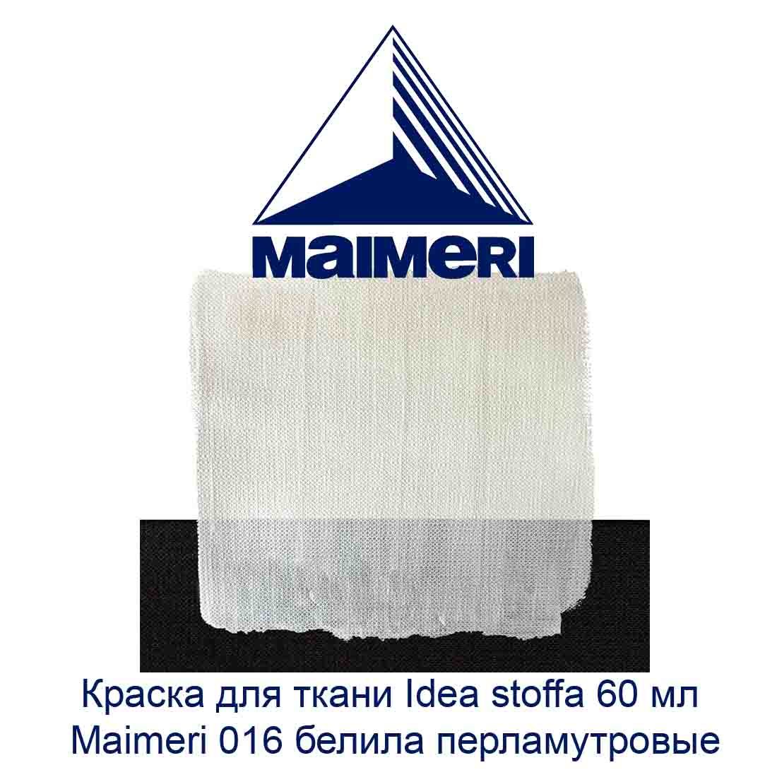 kraska-dlja-tkani-idea-stoffa-60-ml-maimeri-016-belila-perlamutrovye-3