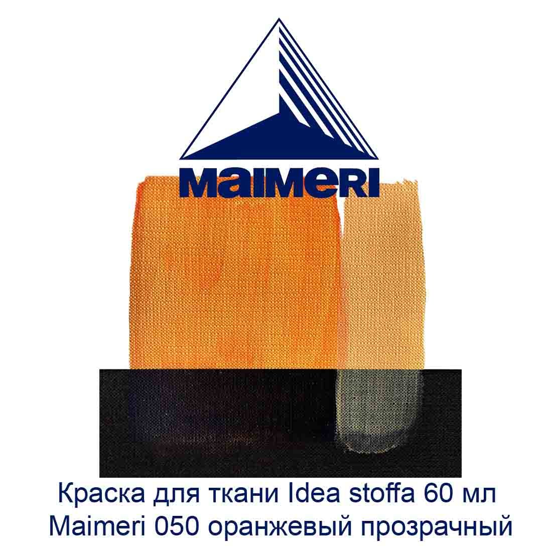 kraska-dlja-tkani-idea-stoffa-60-ml-maimeri-050-oranzhevyj-prozrachnyj-3