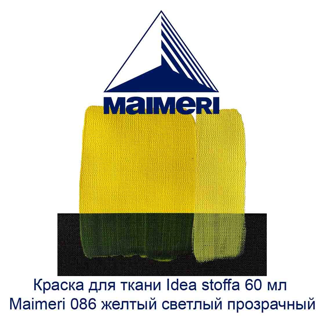 kraska-dlja-tkani-idea-stoffa-60-ml-maimeri-086-zheltyj-svetlyj-prozrachnyj-3