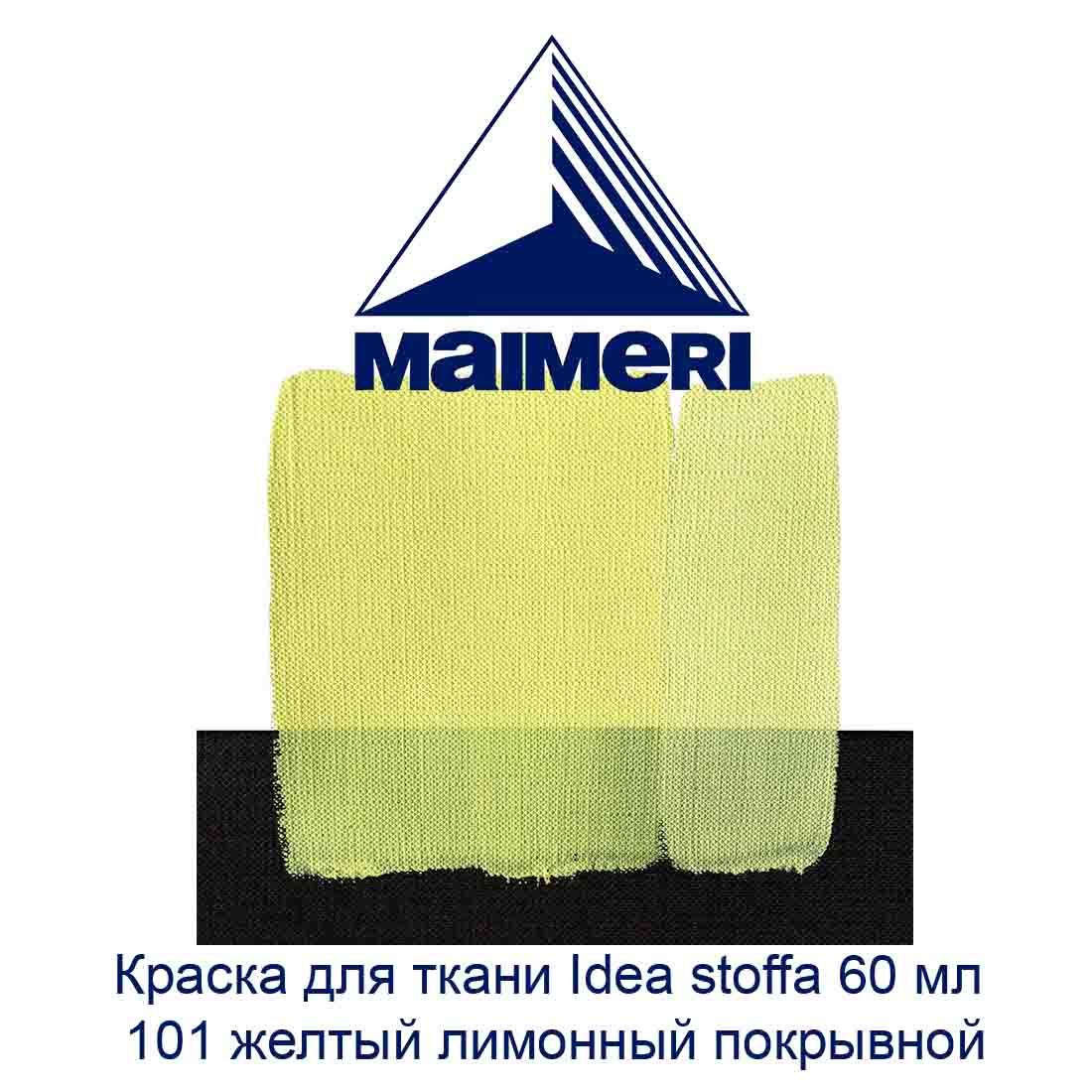 kraska-dlja-tkani-idea-stoffa-60-ml-maimeri-101-zheltyj-limonnyj-pokryvnoj-3