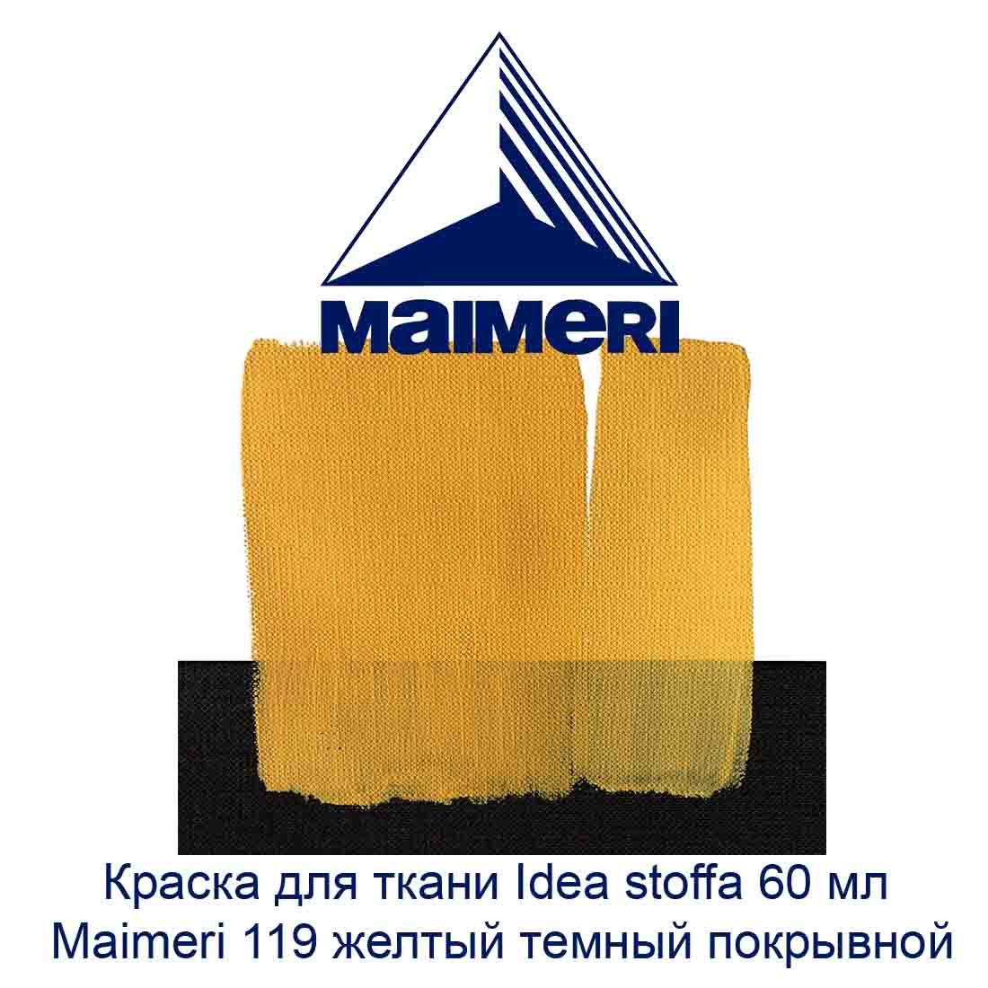 kraska-dlja-tkani-idea-stoffa-60-ml-maimeri-119-zheltyj-temnyj-pokryvnoj-1