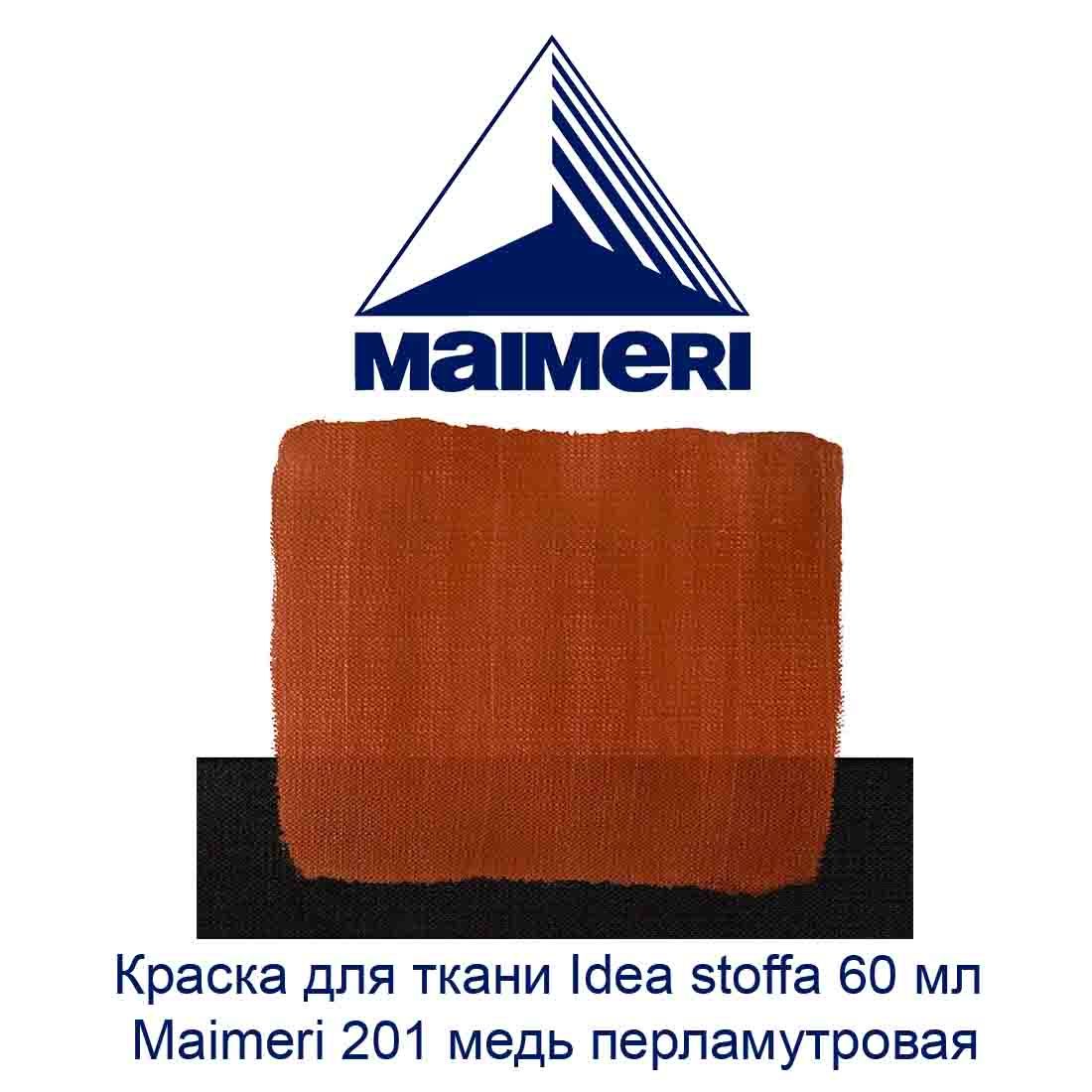 kraska-dlja-tkani-idea-stoffa-60-ml-maimeri-201-med-perlamutrovaja-1