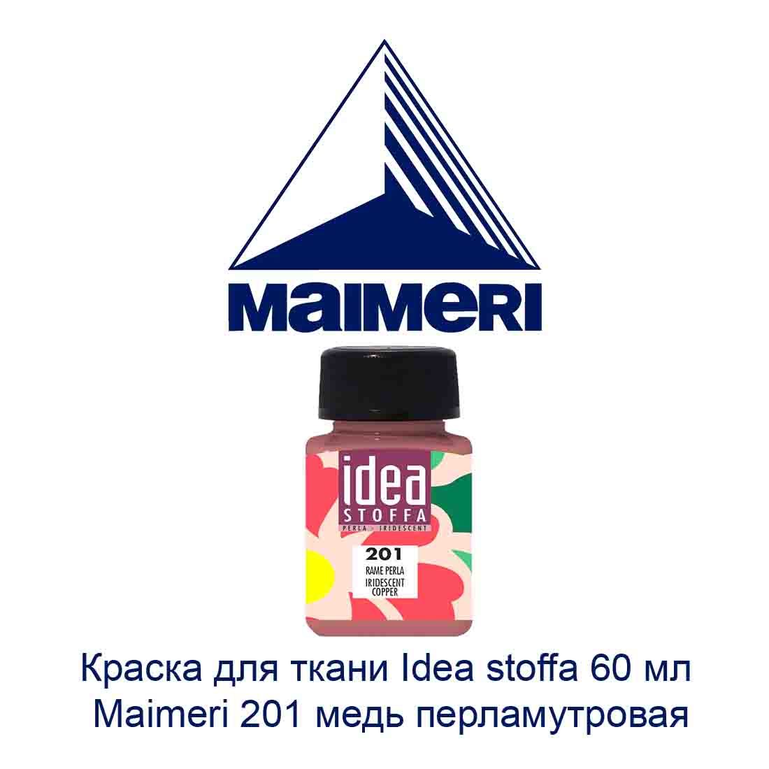 kraska-dlja-tkani-idea-stoffa-60-ml-maimeri-201-med-perlamutrovaja-2