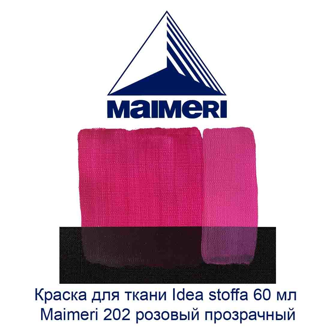 kraska-dlja-tkani-idea-stoffa-60-ml-maimeri-202-rozovyj-prozrachnyj-1