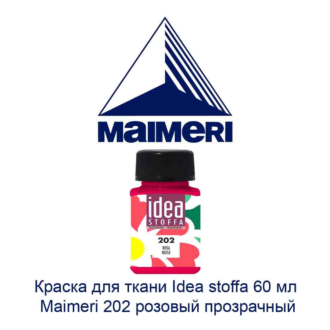 kraska-dlja-tkani-idea-stoffa-60-ml-maimeri-202-rozovyj-prozrachnyj-2
