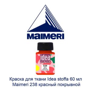 kraska-dlja-tkani-idea-stoffa-60-ml-maimeri-238-krasnyj-pokryvnoj-2
