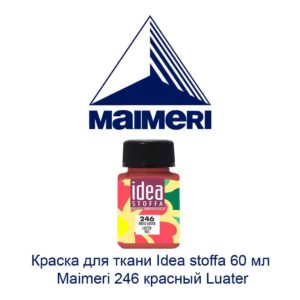 kraska-dlja-tkani-idea-stoffa-60-ml-maimeri-246-krasnyj-luater-2