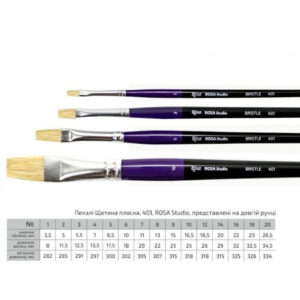 Кисть щетина плоская 401 № 1 ROSA Studio