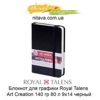bloknot-dlja-grafiki-royal-talens-art-creation-140-gr-80-l-9h14-chernyj-1