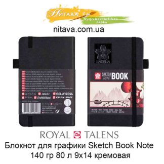 bloknot-dlja-grafiki-royal-talens-sketch-book-note-140-gr-80-l-9h14-kremovaja-2