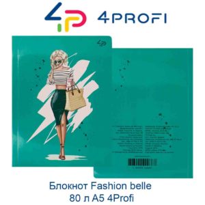 bloknot-fashion-belle-80-l-a5-4profi-44