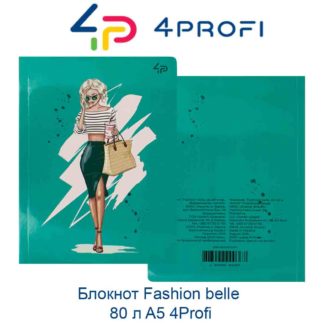 bloknot-fashion-belle-80-l-a5-4profi-44