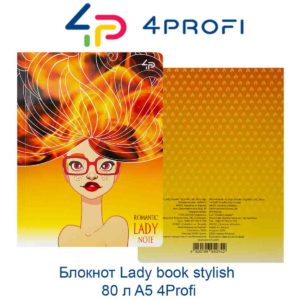 bloknot-lady-book-stylish-80-l-a5-4profi-44