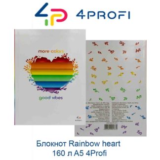 bloknot-rainbow-heart-160-l-a5-4profi-44