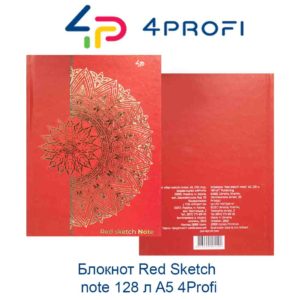 bloknot-red-sketch-note-128-l-a5-4profi-44