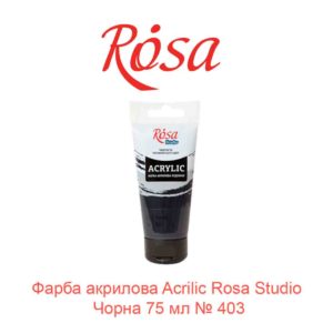 kraska-akrilovaja-rosa-studio-chernaja-75-ml-403-1