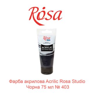 kraska-akrilovaja-rosa-studio-chernaja-75-ml-403-1