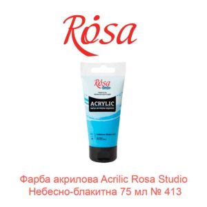 kraska-akrilovaja-rosa-studio-nebesno-golubaja-75-ml-413-1