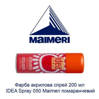 kraska-akrilovaja-sprej-200-ml-idea-spray-050-maimeri-oranzhevyj-1