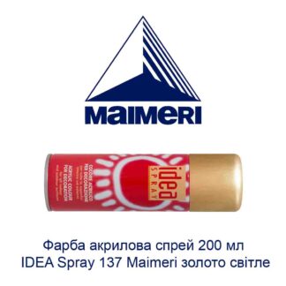 kraska-akrilovaja-sprej-200-ml-idea-spray-137-maimeri-zoloto-svetloe-1