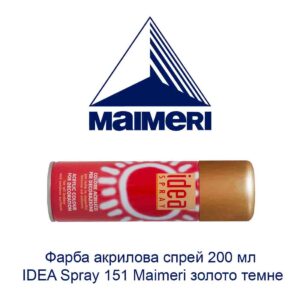 kraska-akrilovaja-sprej-200-ml-idea-spray-151-maimeri-zoloto-temnoe-1
