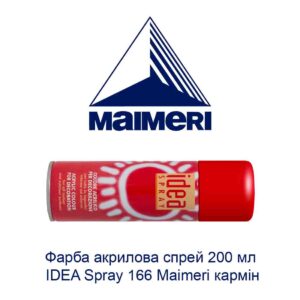 kraska-akrilovaja-sprej-200-ml-idea-spray-166-maimeri-karmin-1