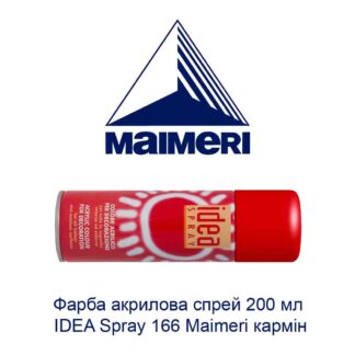kraska-akrilovaja-sprej-200-ml-idea-spray-166-maimeri-karmin-1