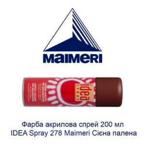 kraska-akrilovaja-sprej-200-ml-idea-spray-278-maimeri-siena-zhzhenaja-1