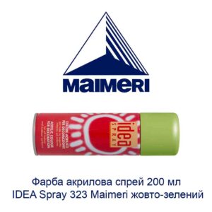 kraska-akrilovaja-sprej-200-ml-idea-spray-323-maimeri-zhelto-zelenyj-1