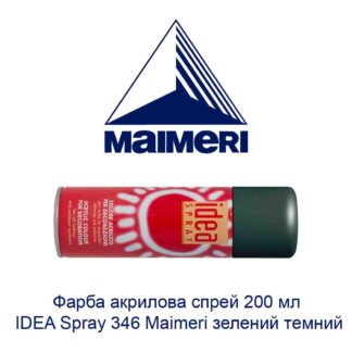 kraska-akrilovaja-sprej-200-ml-idea-spray-346-maimeri-zelenyj-temnyj-1