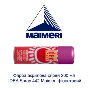kraska-akrilovaja-sprej-200-ml-idea-spray-442-maimeri-fioletovyj-1