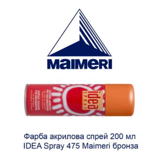 kraska-akrilovaja-sprej-200-ml-idea-spray-475-maimeri-bronza-1