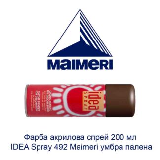 kraska-akrilovaja-sprej-200-ml-idea-spray-492-maimeri-umbra-zhzhenaja-1