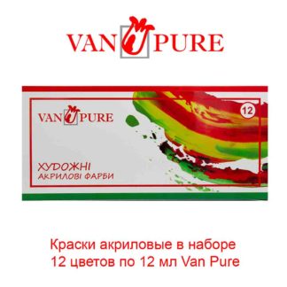 kraski-akrilovye-v-nabore-12-cvetov-po-12-ml-van-pure-11