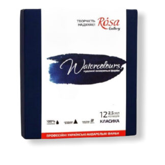 Краски акварельные в наборе Классика 12 цветов по 2.5 мл Rosa Gallery