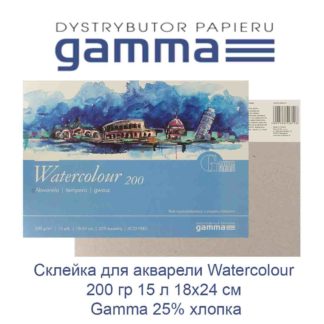 sklejka-dlja-akvareli-watercolour-200-gr-15-l-18h24-sm-gamma-25-hlopka-33