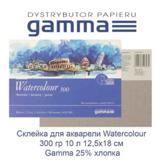 sklejka-dlja-akvareli-watercolour-300-gr-10-l-12-5h18-sm-gamma-25-hlopka-33