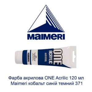 kraska-akrilovaja-one-acrilic-120-ml-maimeri-kobalt-sinij-temnyj-371-1