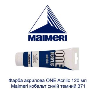 kraska-akrilovaja-one-acrilic-120-ml-maimeri-kobalt-sinij-temnyj-371-1