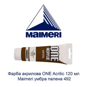 kraska-akrilovaja-one-acrilic-120-ml-maimeri-umbra-zhzhenaja-492-1