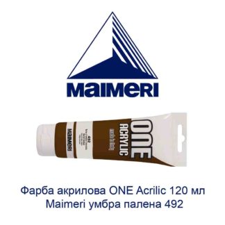 kraska-akrilovaja-one-acrilic-120-ml-maimeri-umbra-zhzhenaja-492-1