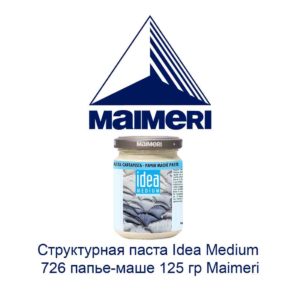 strukturnaja-pasta-idea-medium-726-pape-mashe-125-gr-maimeri-1