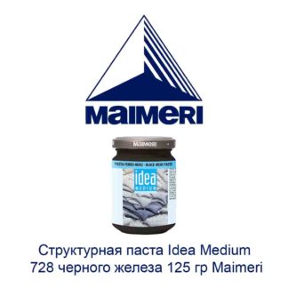 strukturnaja-pasta-idea-medium-728-chernogo-zheleza-125-gr-maimeri-1