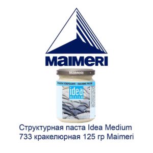 strukturnaja-pasta-idea-medium-733-krakeljurnaja-125-gr-maimeri-1