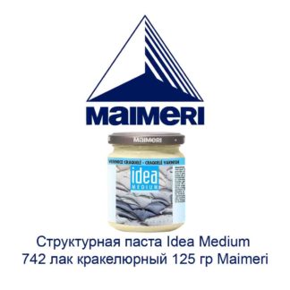 strukturnaja-pasta-idea-medium-742-legkaja-125-gr-maimeri-1