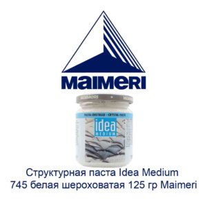 strukturnaja-pasta-idea-medium-745-belaja-sherohovataja-125-gr-maimeri-1