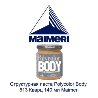 strukturnaja-pasta-polycolor-body-813-kvarc-140-ml-maimeri-1