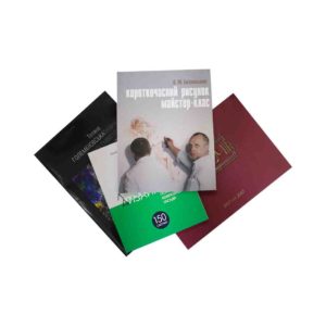 Литература и учебные пособия