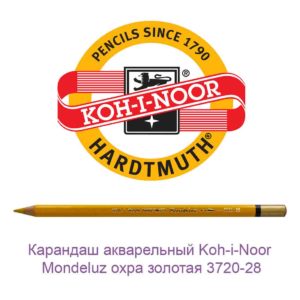 karandash-akvarelnyj-koh-i-noor-mondeluz-ohra-zolotaja-3720-28