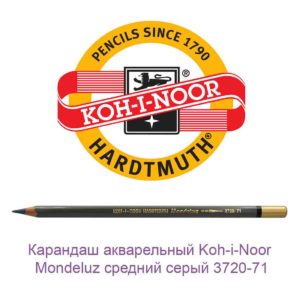 karandash-akvarelnyj-koh-i-noor-mondeluz-srednij-seryj-3720-71
